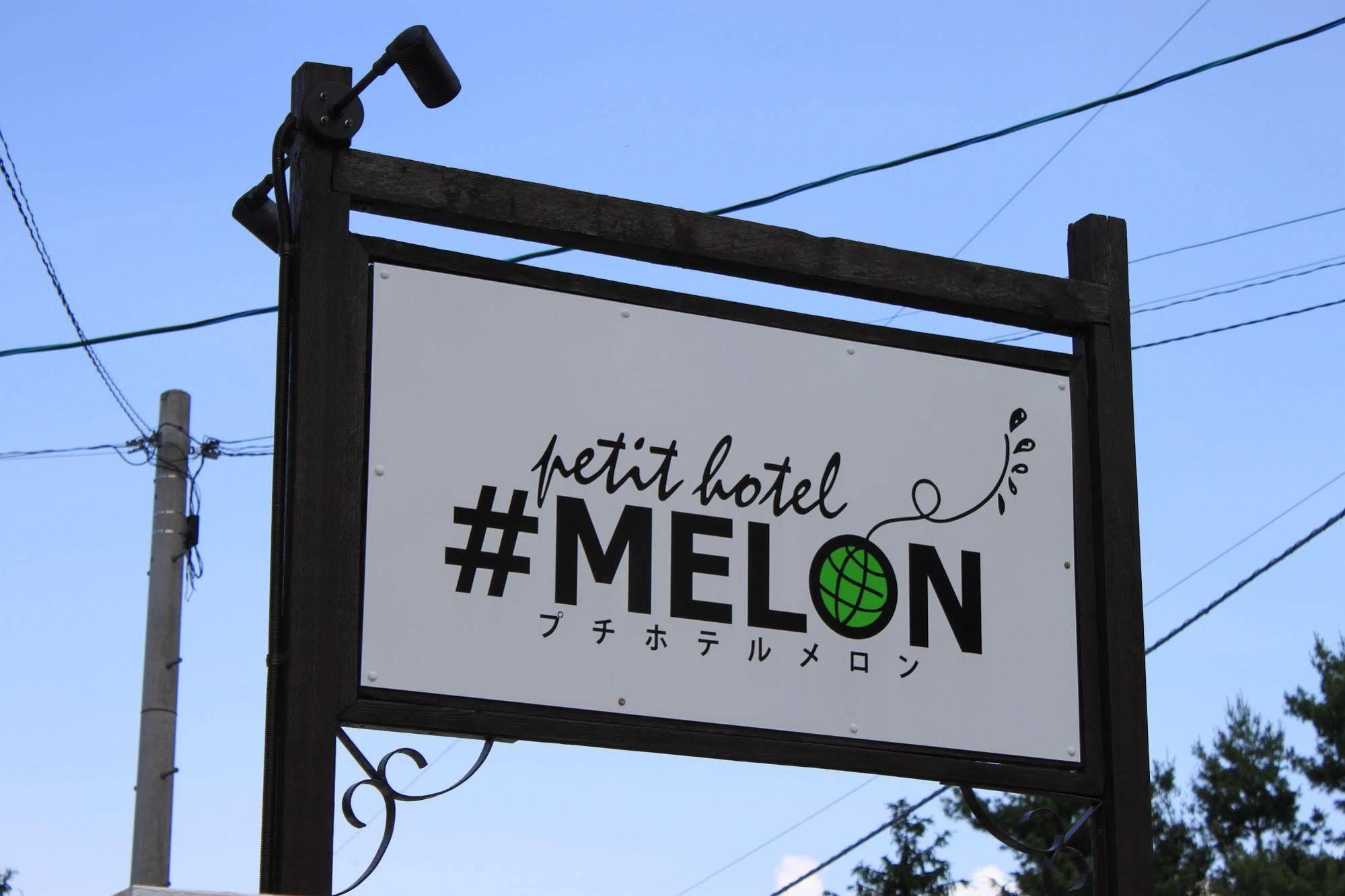 Petit Hotel Melon Nakafurano Eksteriør bilde